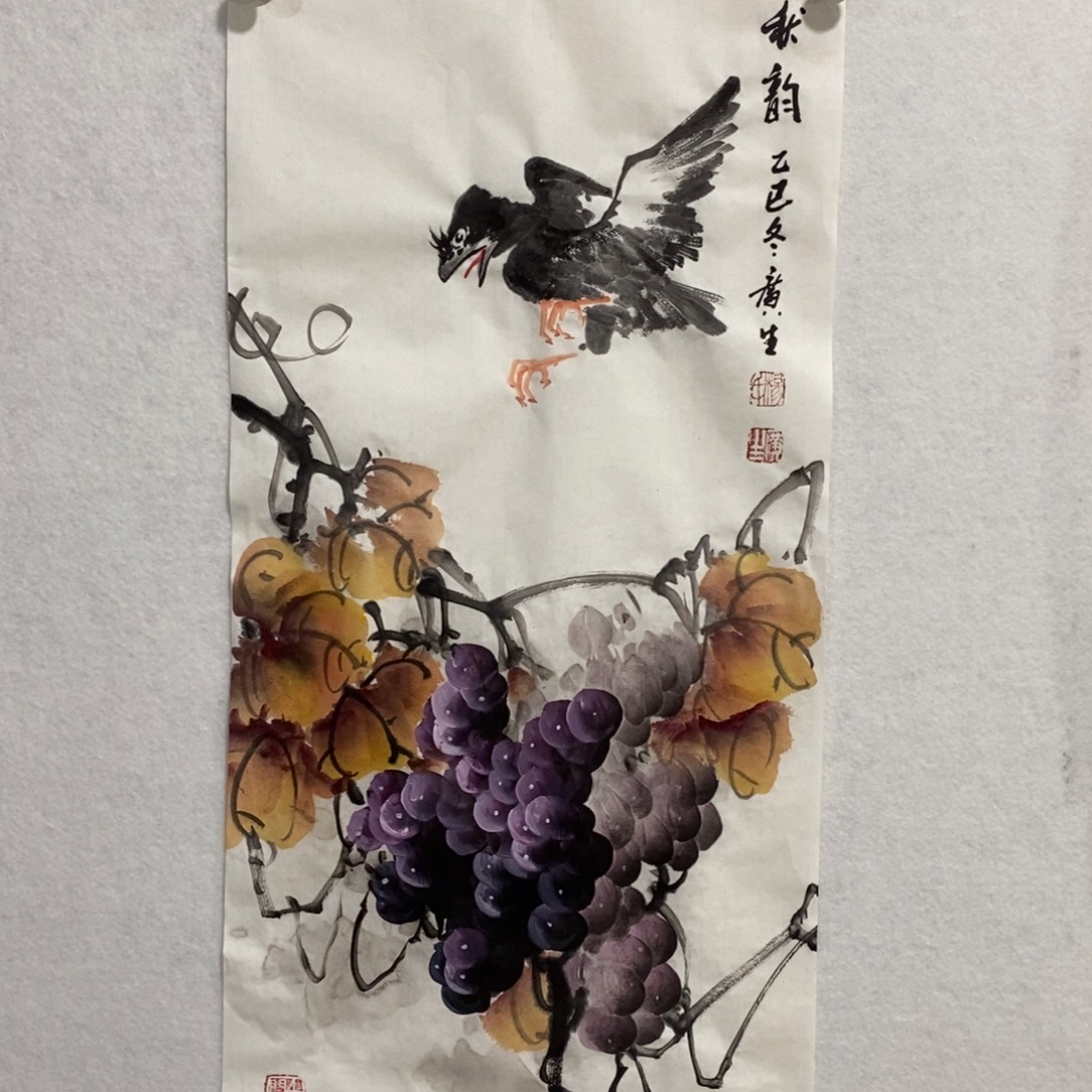 竖款杨广生老师作品