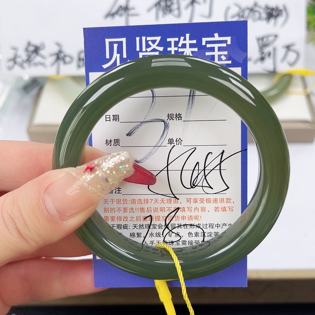 和田玉手镯未镶嵌
