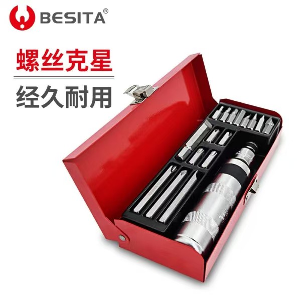 百思泰撞批18件撞批十字一子长短撞批嘴冲击螺丝批组套套筒