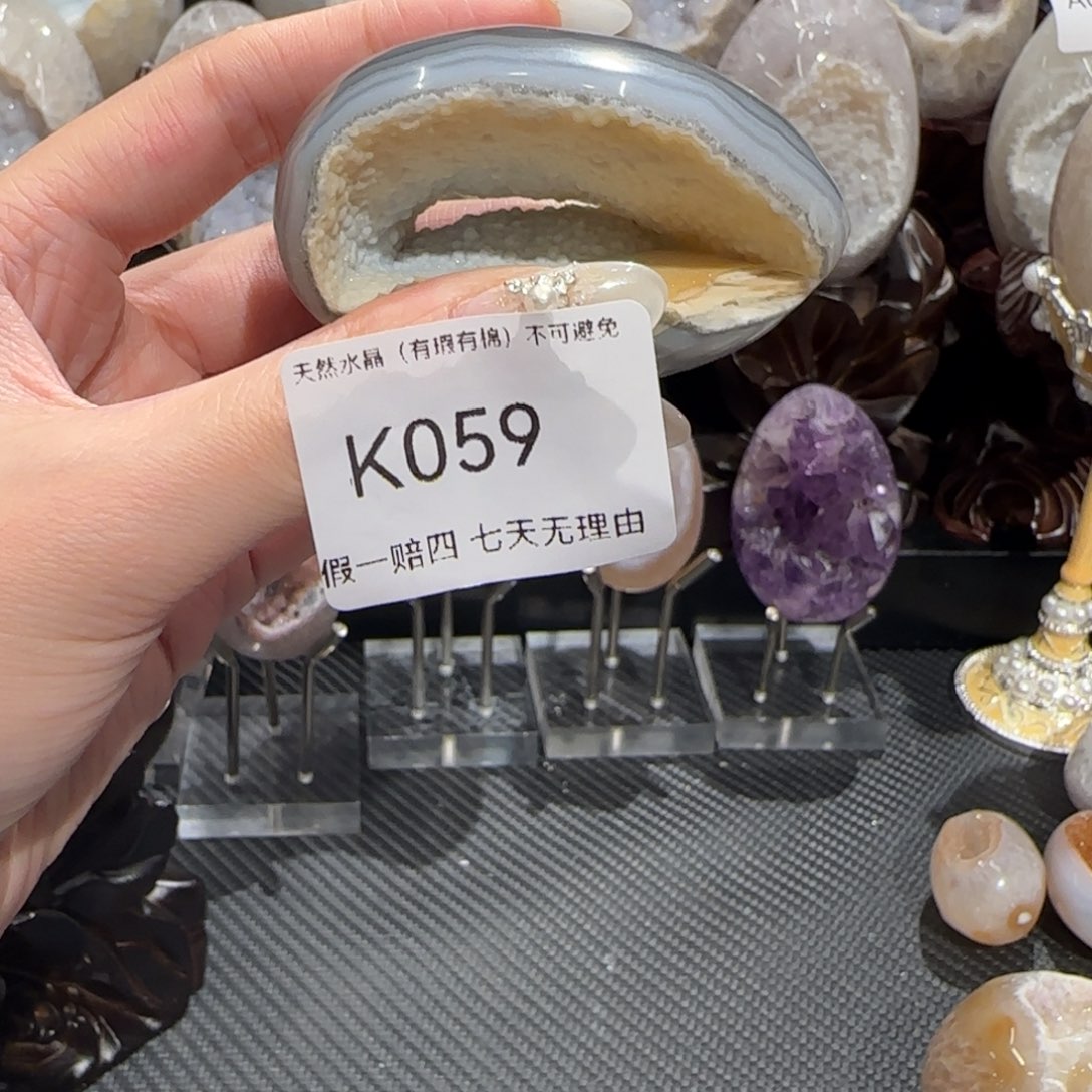 玛瑙/玉髓珠宝奇石未镶嵌