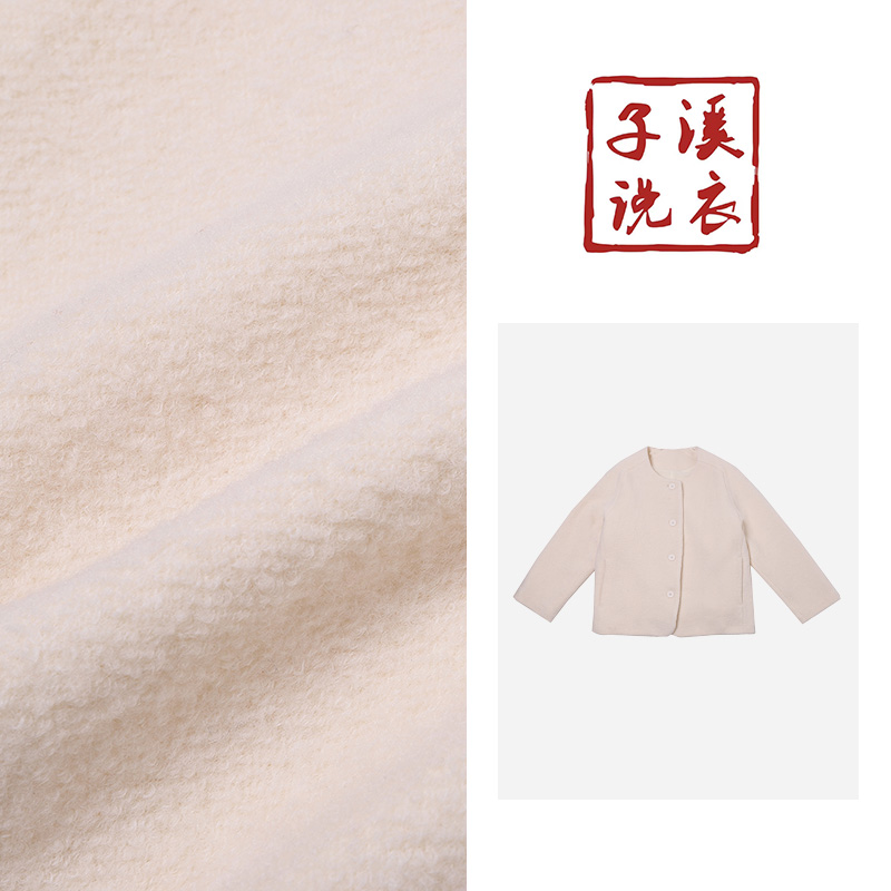 【子溪说衣】圈圈羊毛短款外套  NTCC-G1079 