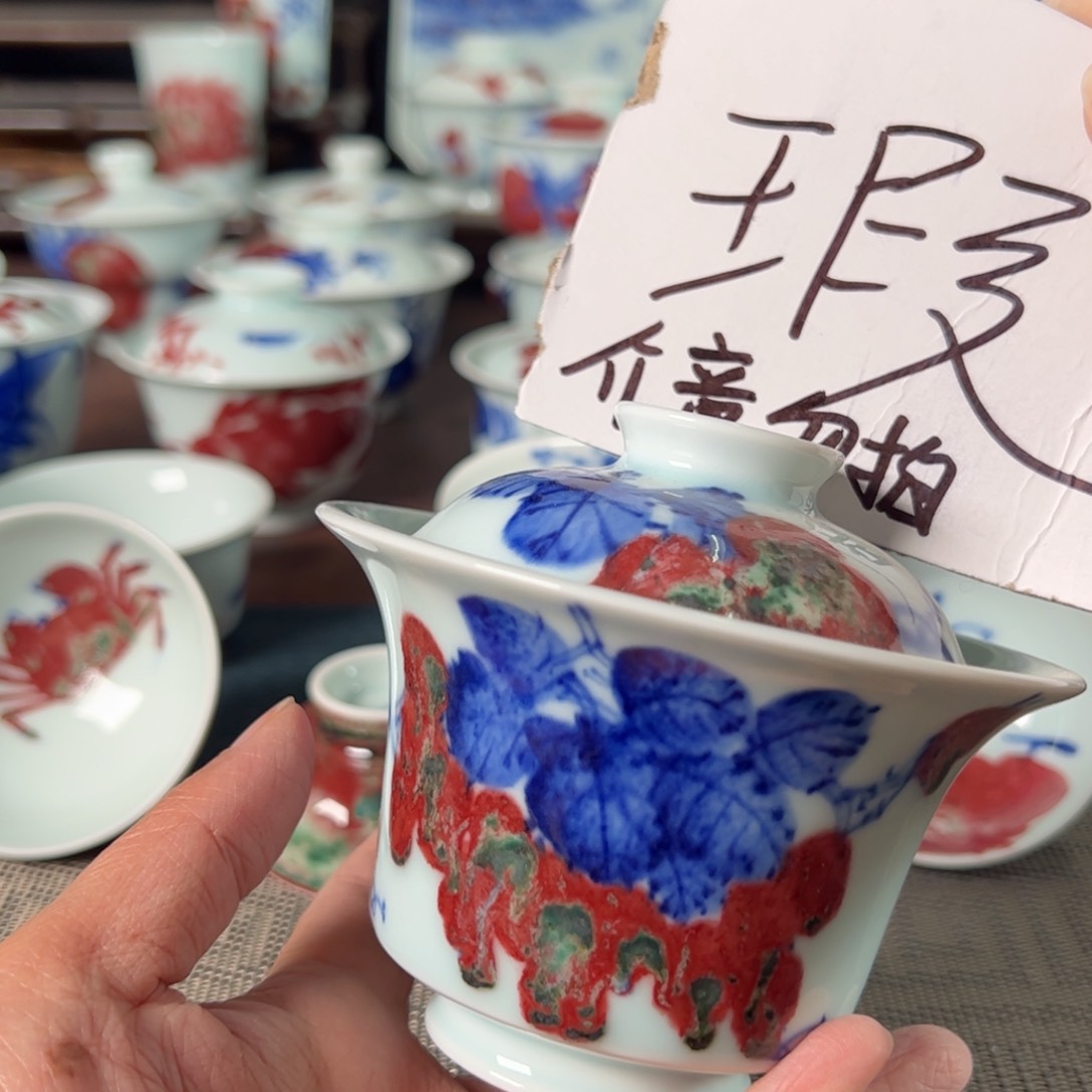 杯原矿青花釉里红瓷器