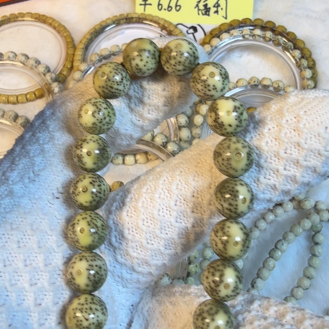 手串星月菩提大眼睛黄金瞳