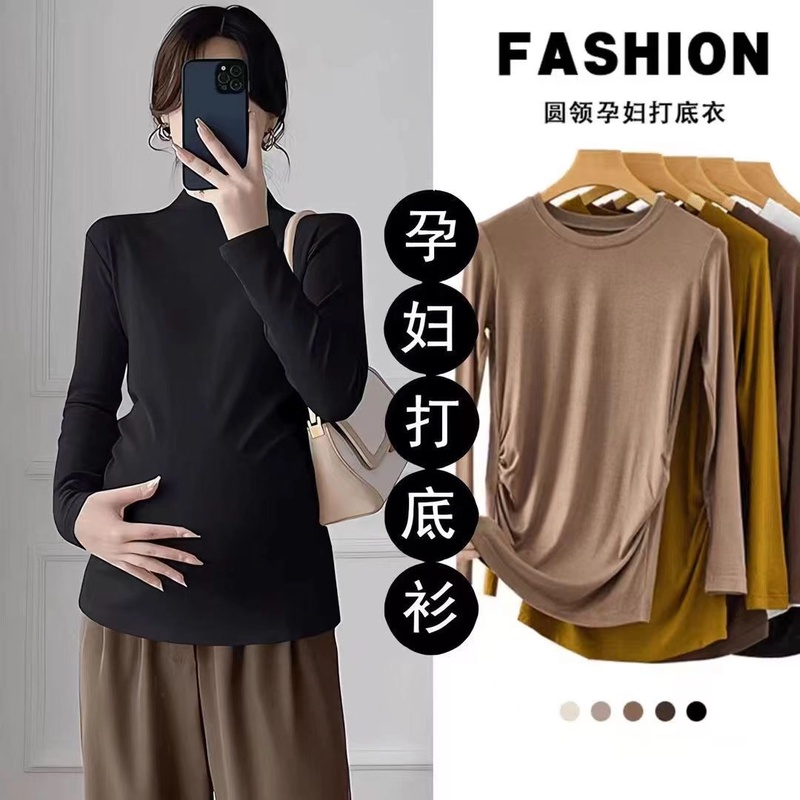 孕妇打底衫秋冬款半高领长袖t恤内搭莫代尔秋衣大码孕期保暖上衣
