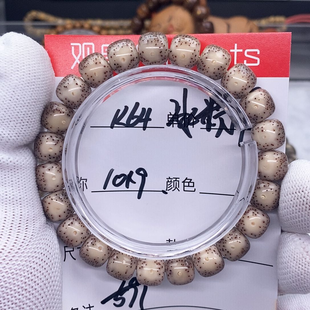 星月菩提手串k64观唐星月菩提