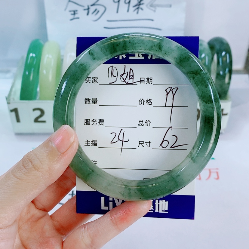 【闪购商品】石英质玉手镯未镶嵌四*24