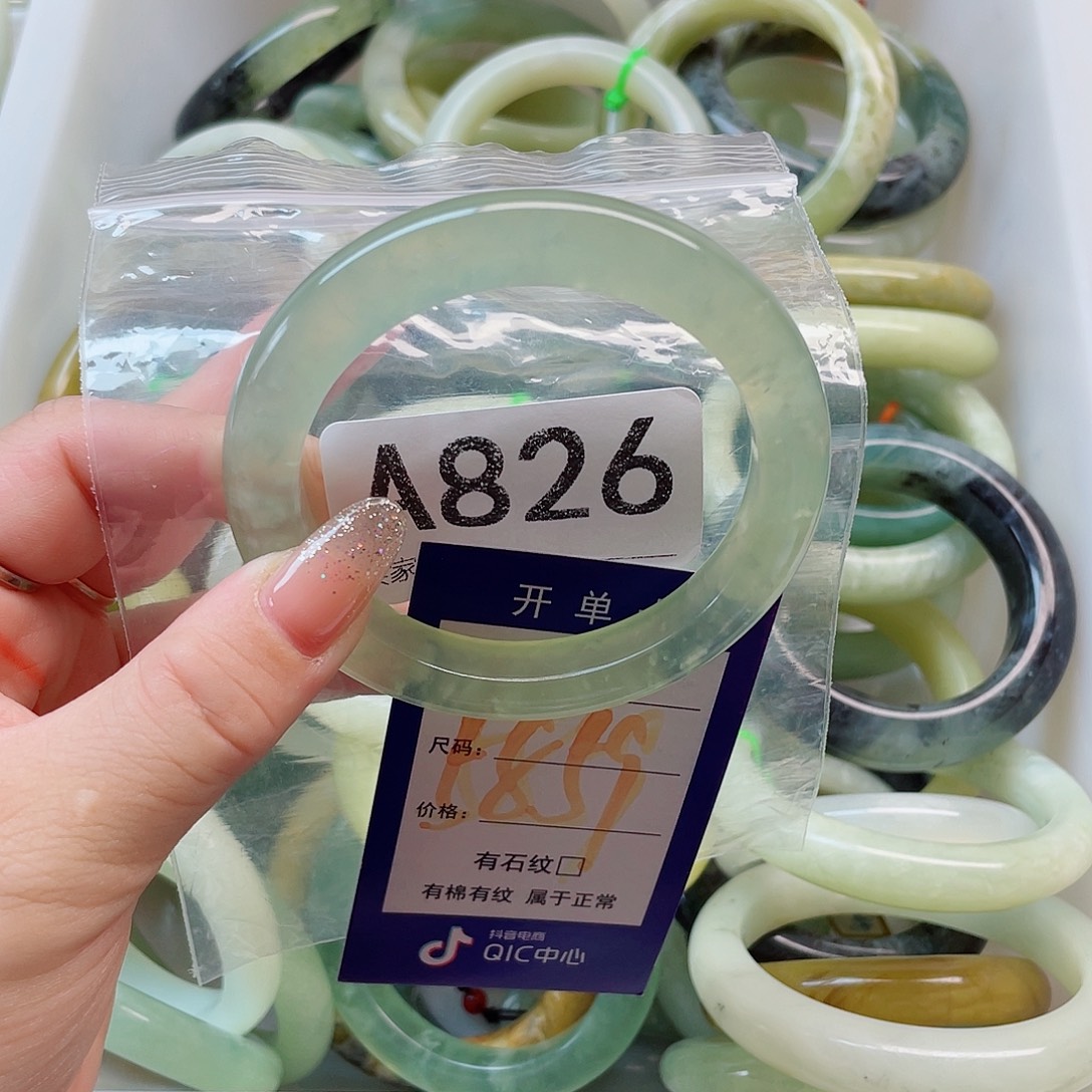 未镶嵌岫玉手镯111