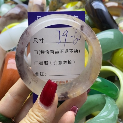 石英质玉手镯未镶嵌