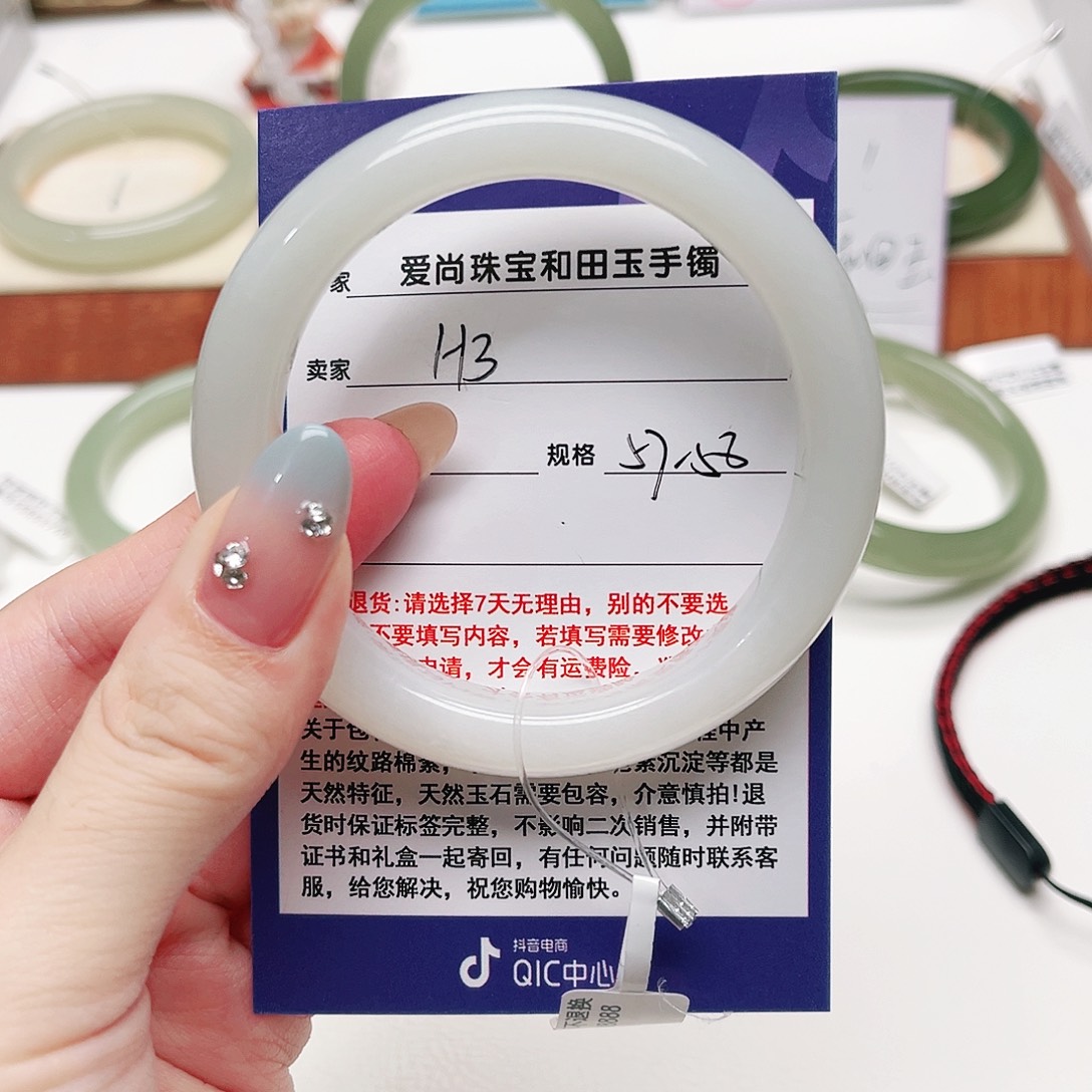 未镶嵌手镯和田玉