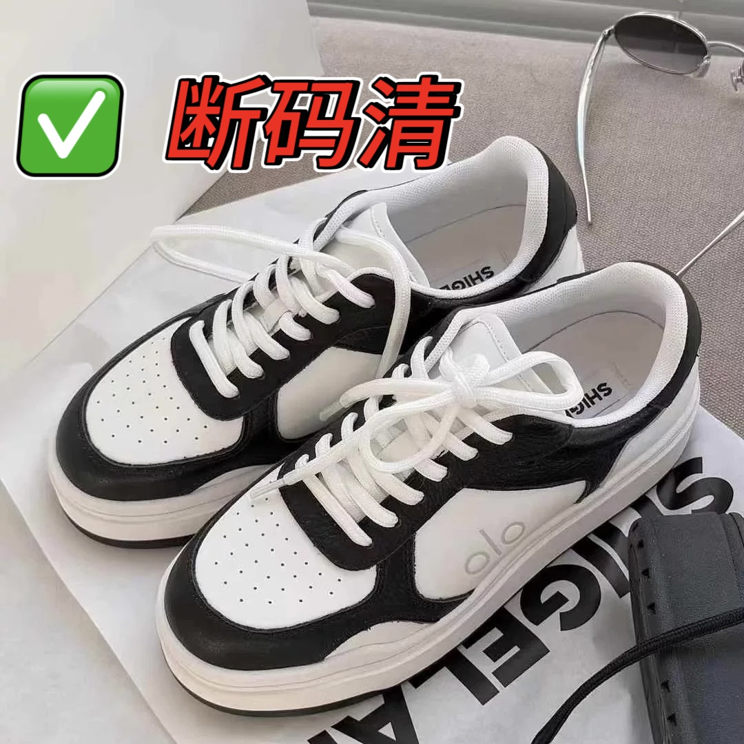 断码清仓*服装、鞋子  