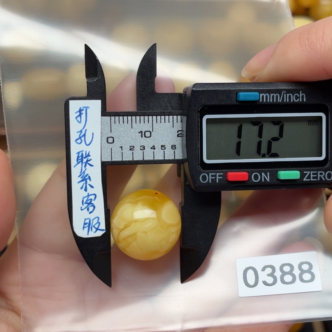 小***刘蜜蜡未镶嵌裸石蜜蜡