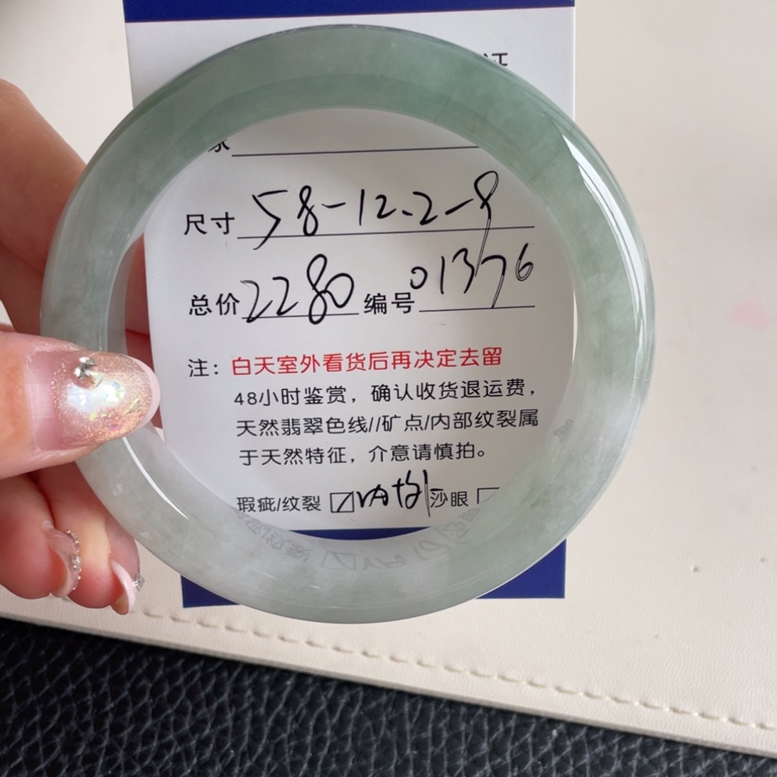 翡翠未镶嵌手镯翡翠手镯