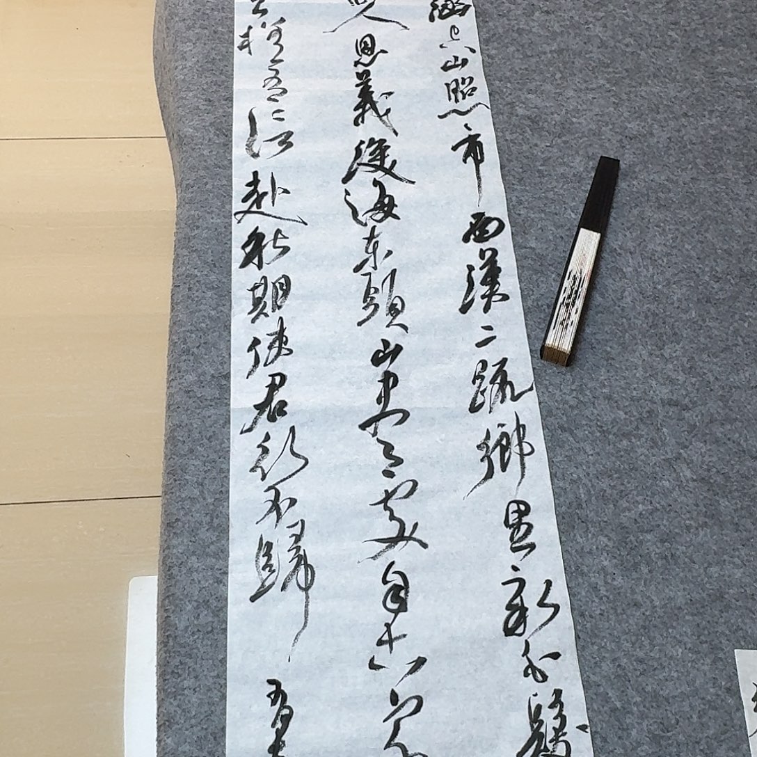 书法中书孙有声138+34