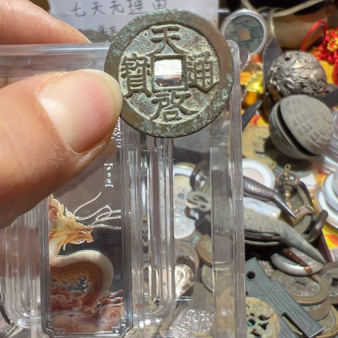 铜现代工艺品1111