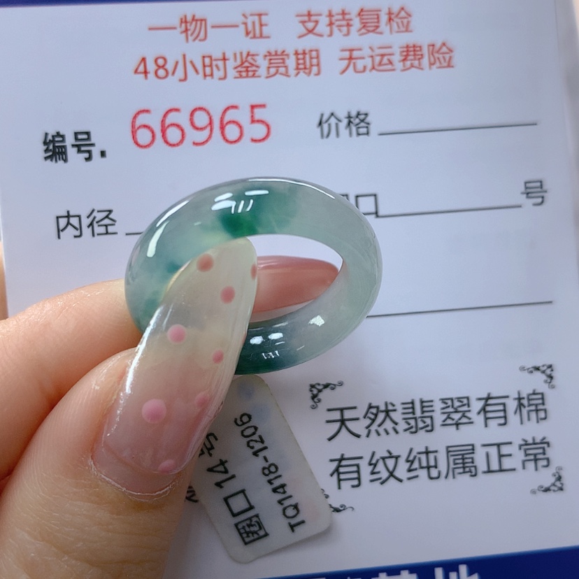 【闪购商品】翡翠戒指未镶嵌天然