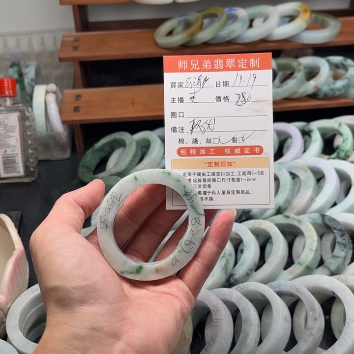 云***渺定制翡翠未镶嵌翡翠翡翠