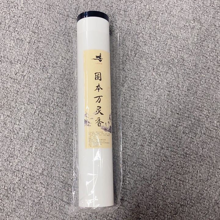 木质固本万灵香100克线香