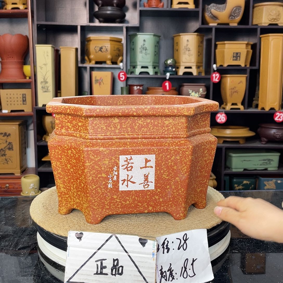 紫砂艺术紫砂工艺