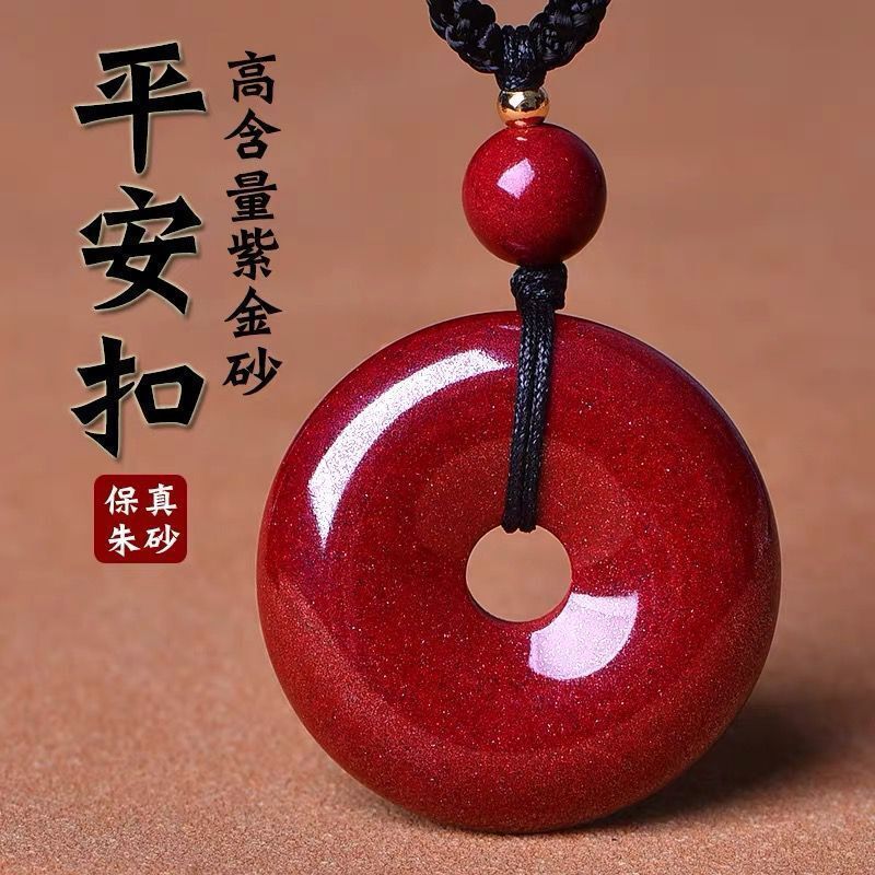 天然辰砂天然辰砂云意 朱砂平安扣吊坠挂绳紫金砂红砂默认黑色