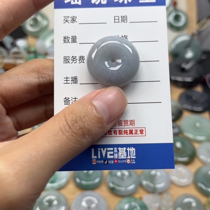 翡翠颈饰未镶嵌天然翡翠Ａ货