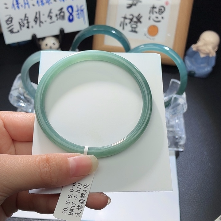 翡翠手镯未镶嵌翡翠胶蓝