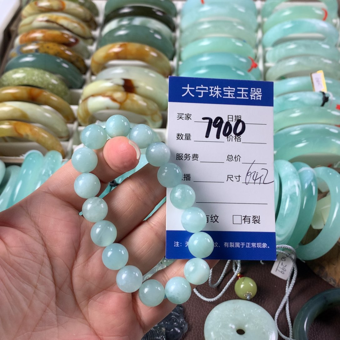 蛇纹石玉手链未镶嵌7900