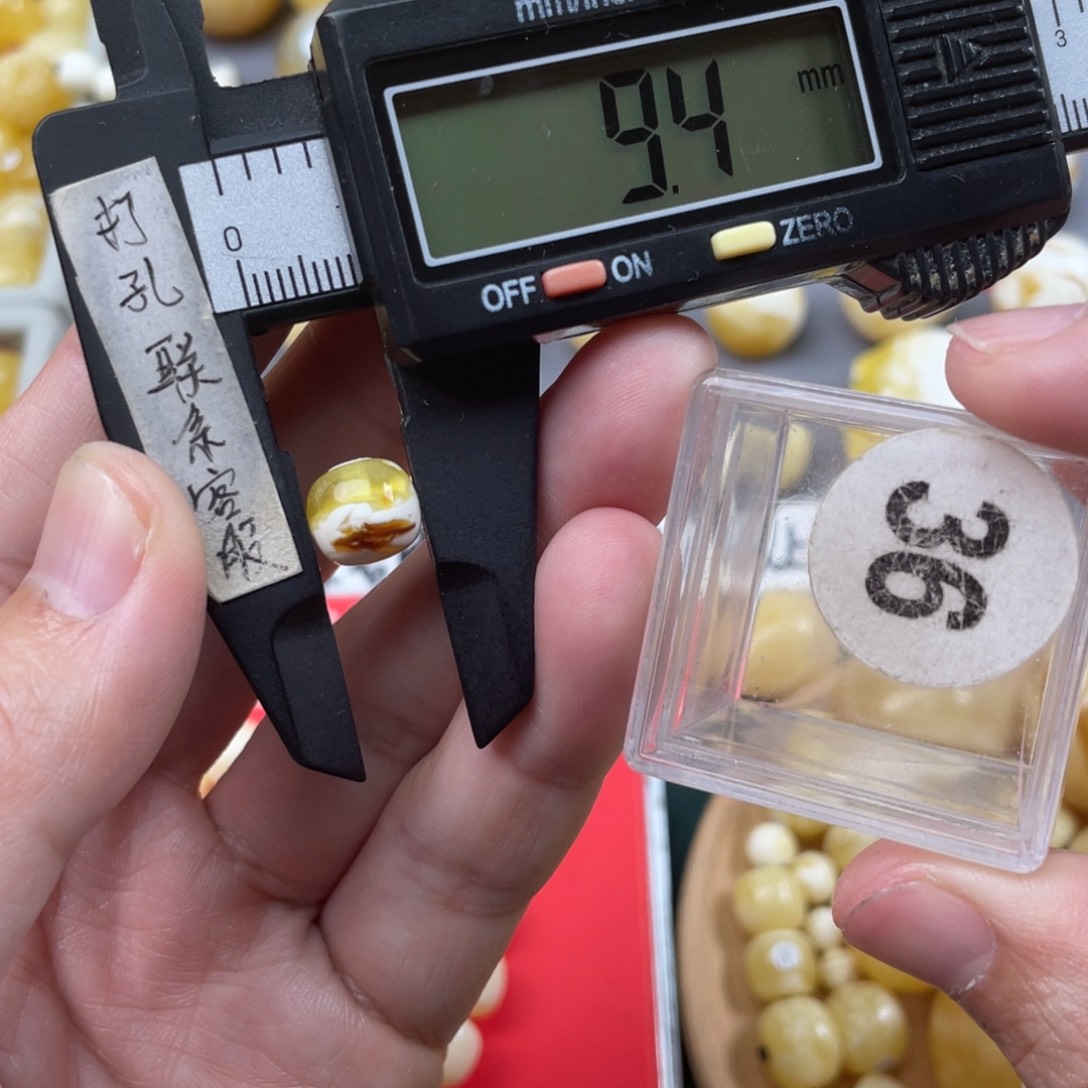 蜜蜡珠宝奇石未镶嵌