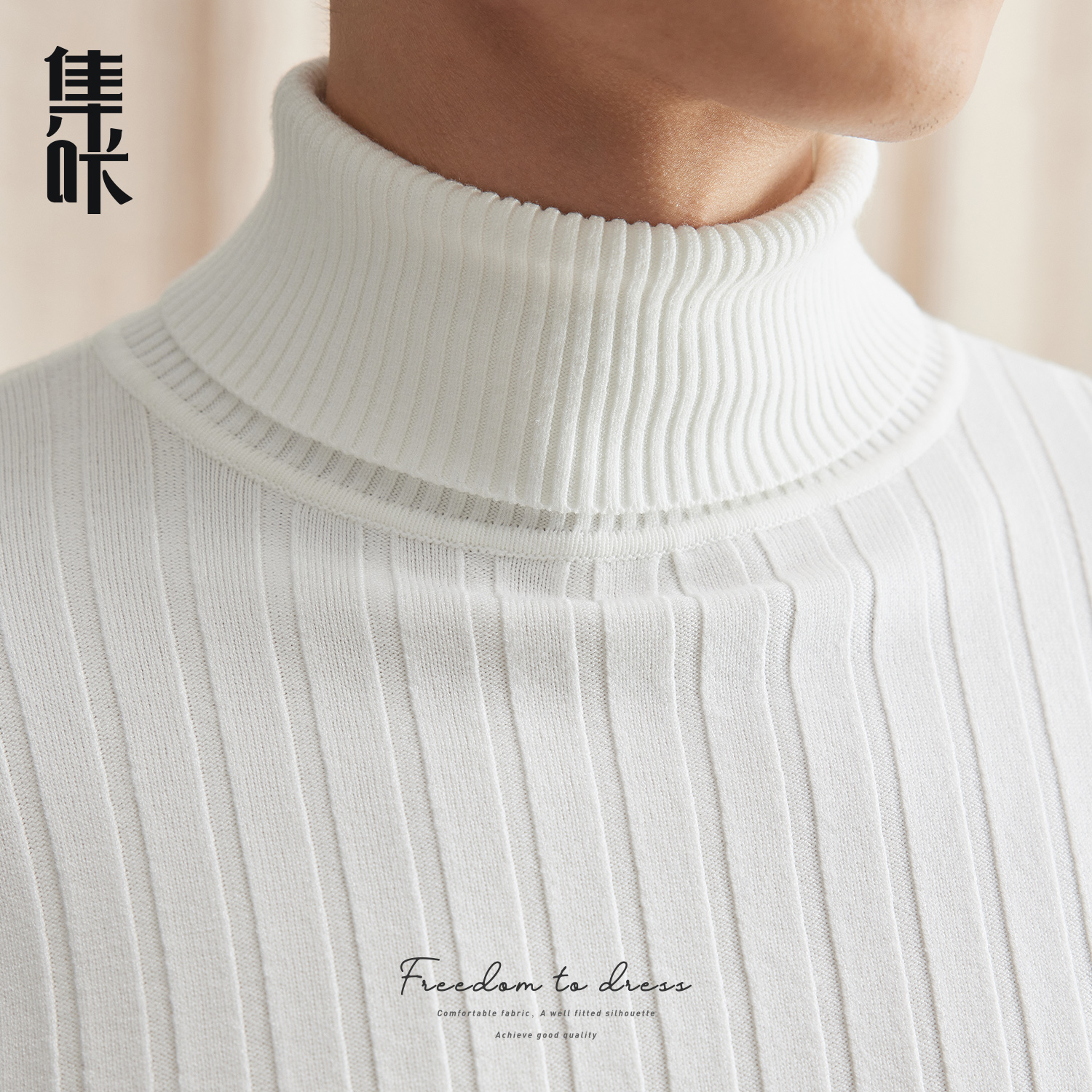 时尚条纹高领毛衣男款秋冬2025新款男士针织衫纯色内搭打底衫男装