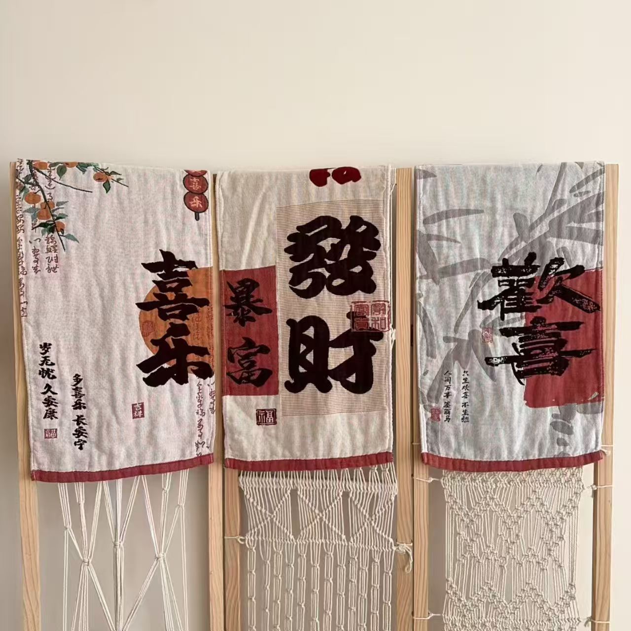 【发财系列 】吸水亲肤透气轻奢纯棉毛巾