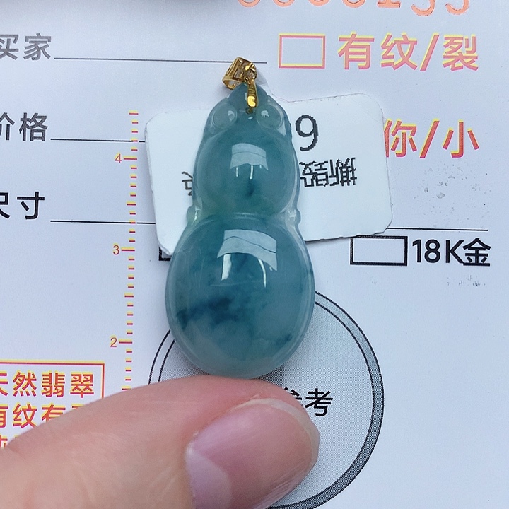 翡翠颈饰18K金镶嵌2689247