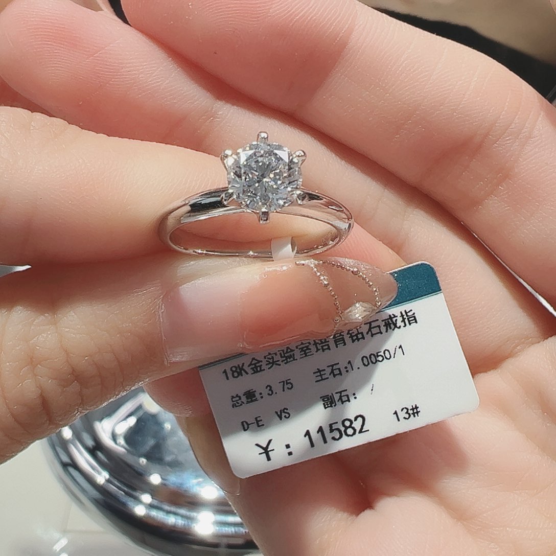 合成钻石18K金镶嵌培育