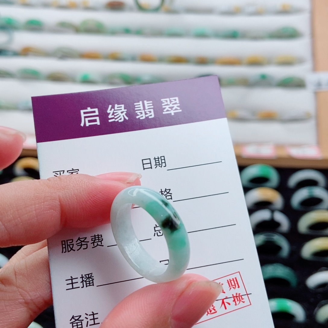 未镶嵌戒指翡翠圈口17