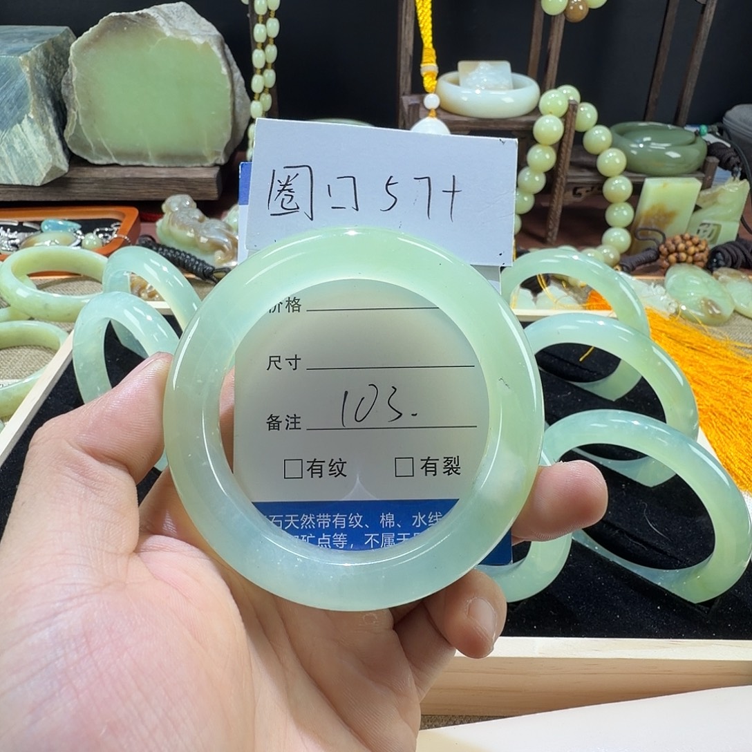 蛇纹石玉未镶嵌手镯