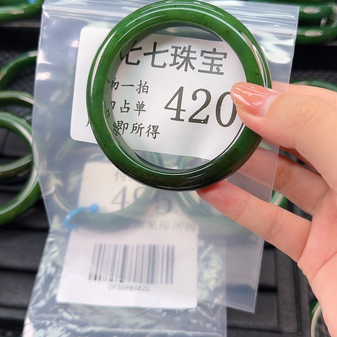 颈饰未镶嵌和田玉手镯59 420