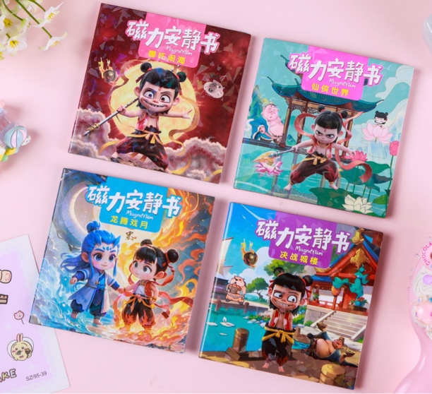 10*10cm迷你磁力安静书新款磁吸换装书儿童diy磁力贴