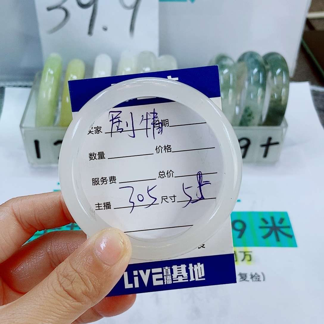 未镶嵌手镯石英质玉剧***好305