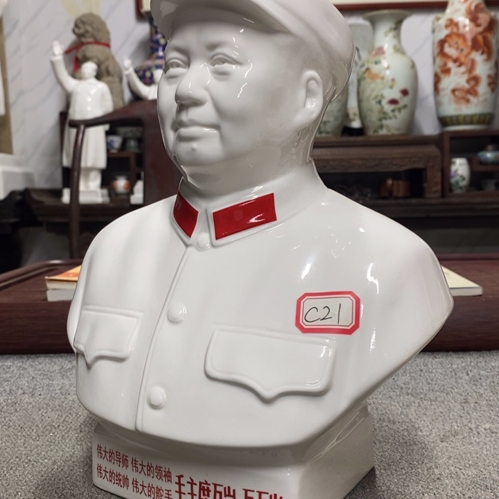 瓷片摆件摆件家居设计