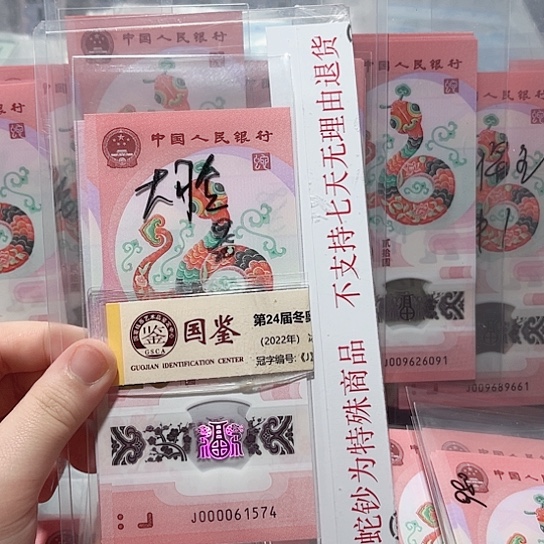 塑料000061574。。。。。。。。。。。