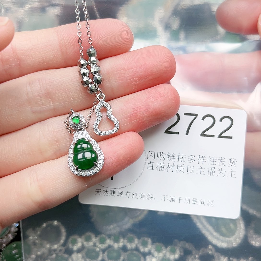 翡翠颈饰未镶嵌翡翠2722