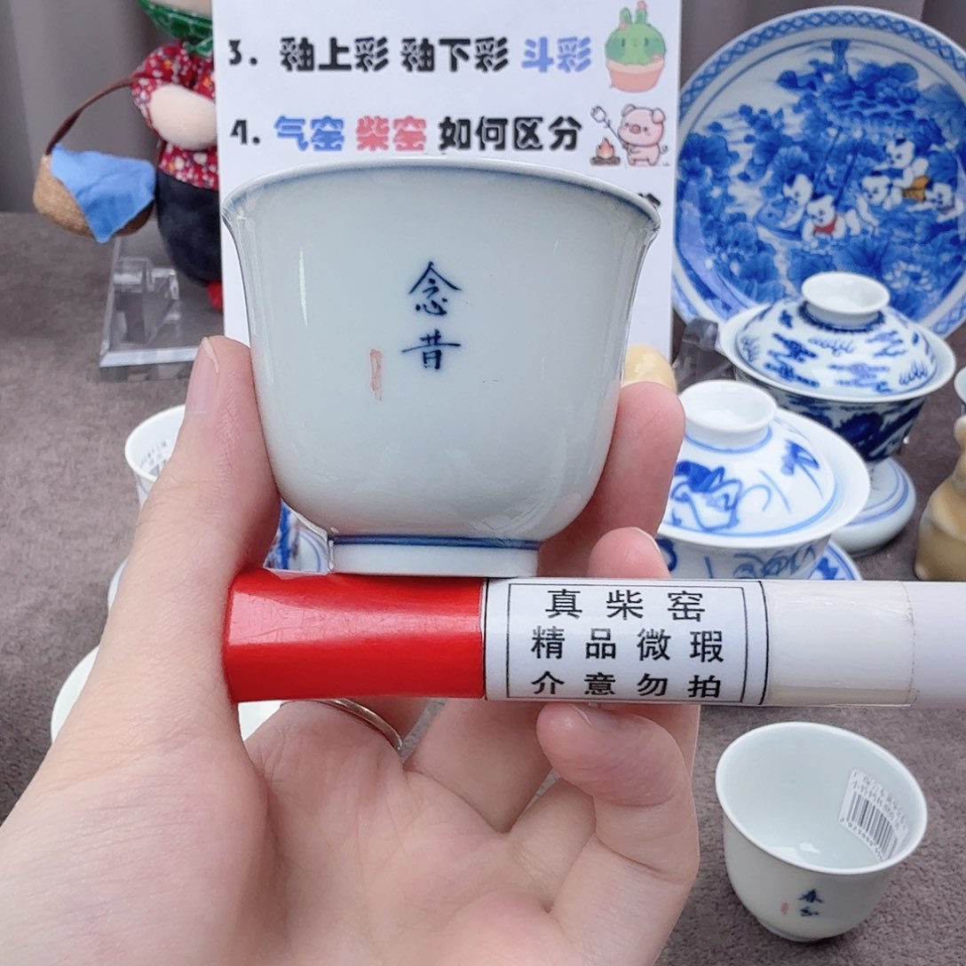 杯陶瓷制品加工企业及其他