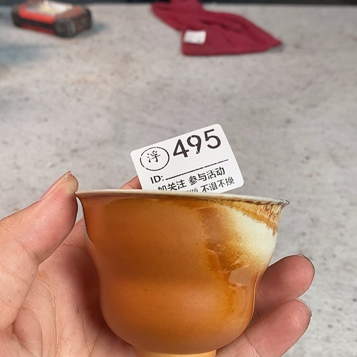 千年火上新了千年火上新了
