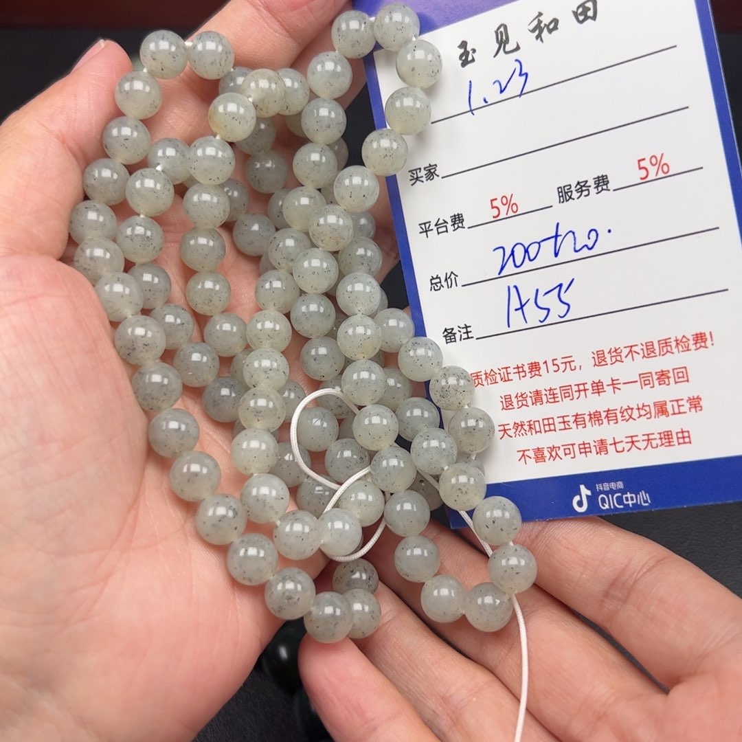 和田玉手链未镶嵌