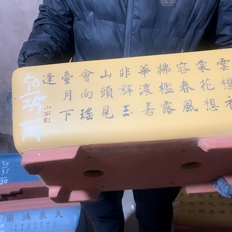 紫砂花盆手工制作