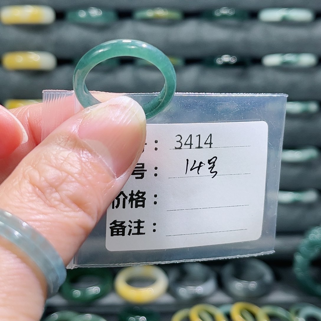 翡翠戒指未镶嵌3414
