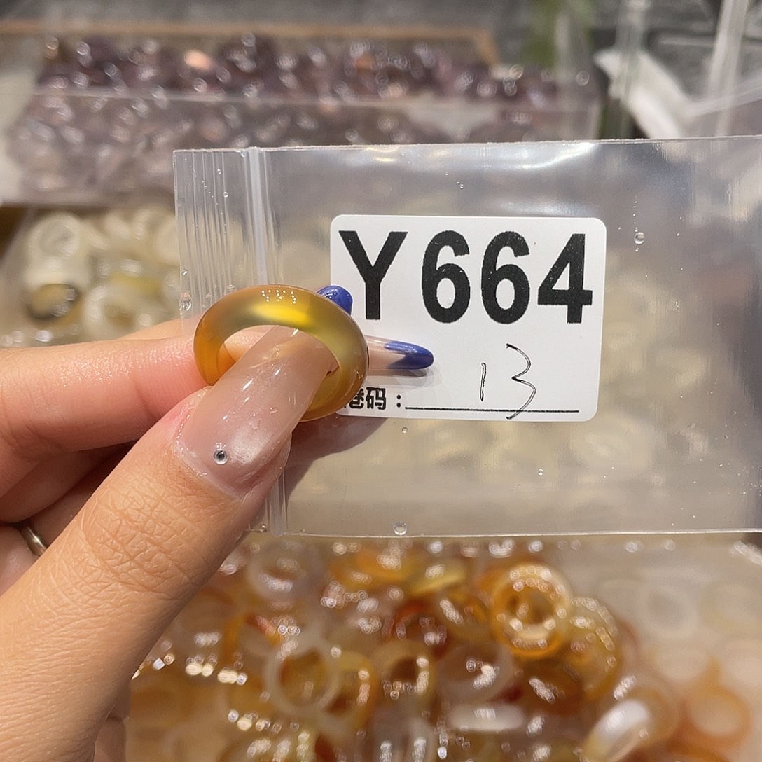 玛瑙/玉髓未镶嵌戒指664