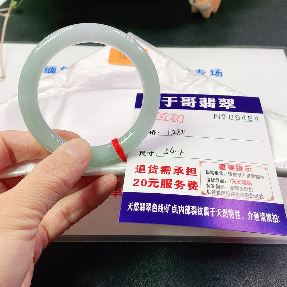 翡翠手镯未镶嵌494…………
