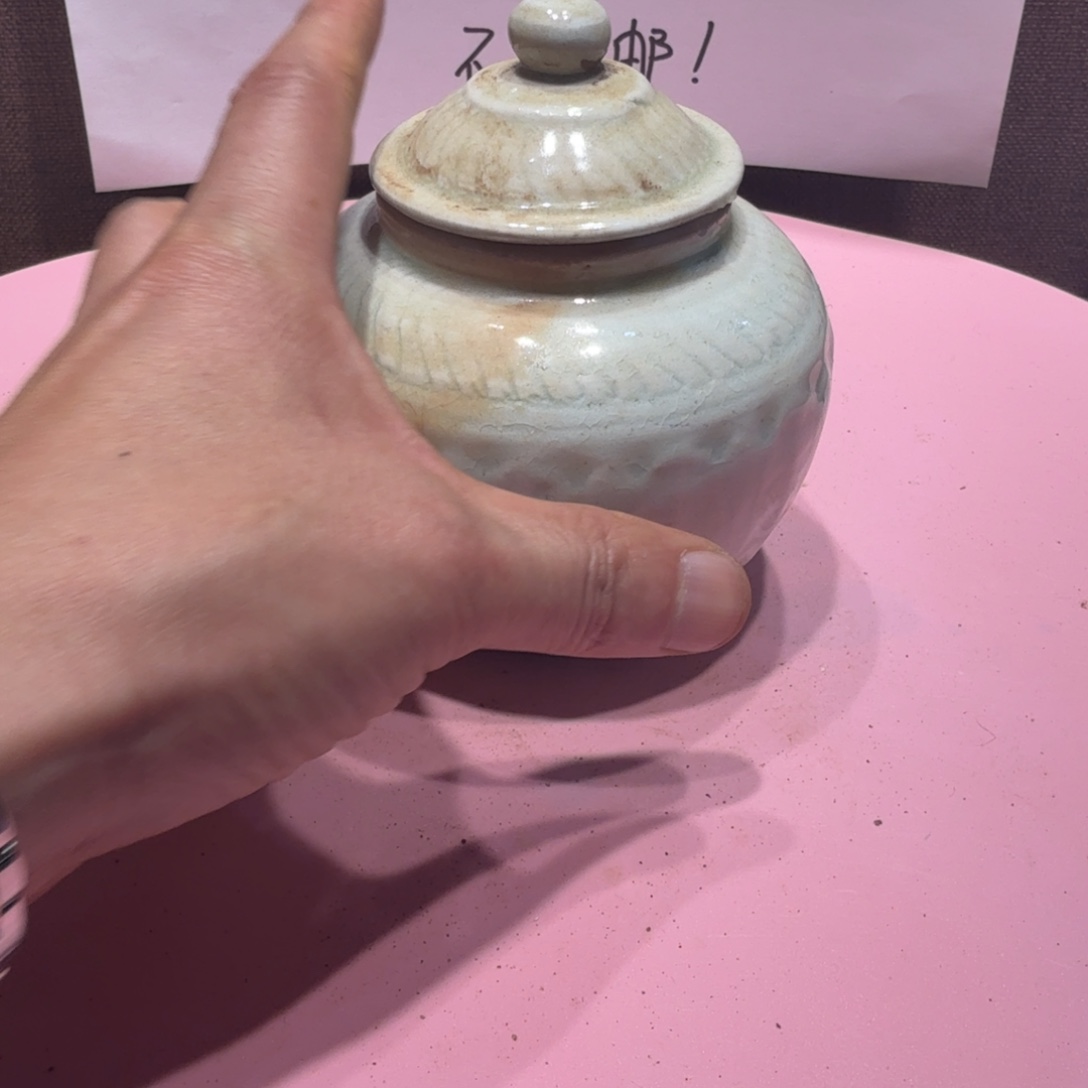 一***植其他陶漂亮的小瓷瓶子