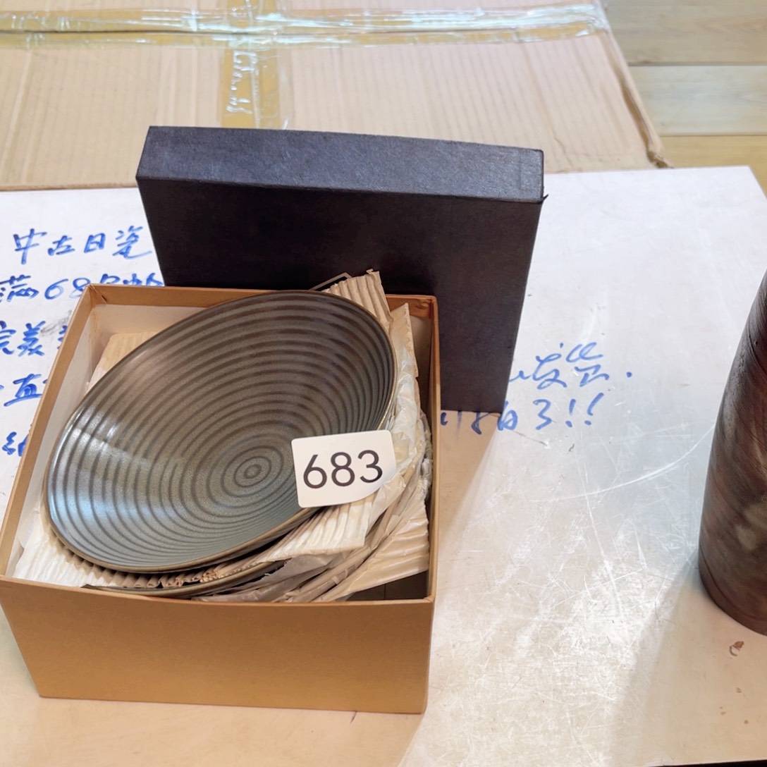 满68包邮，默认微瑕NO退NO换