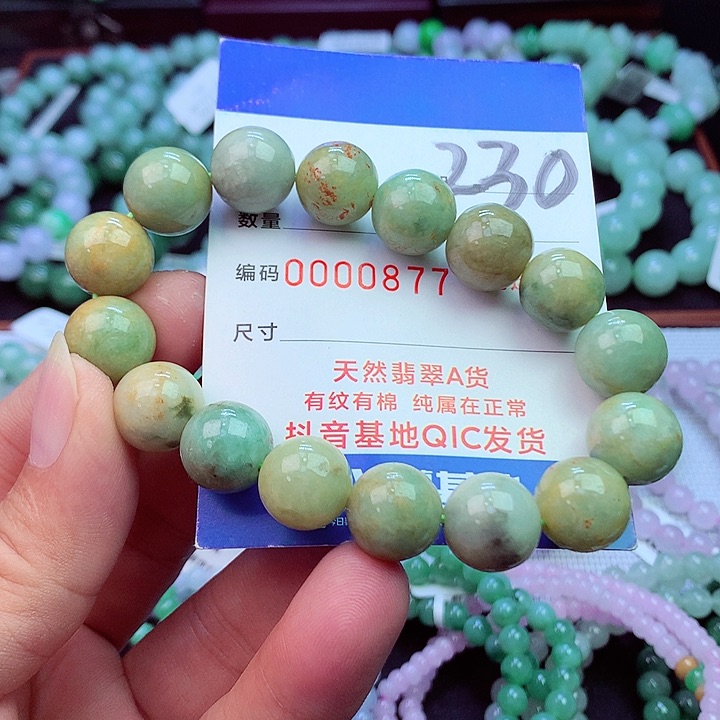 毛衣链未镶嵌翡翠