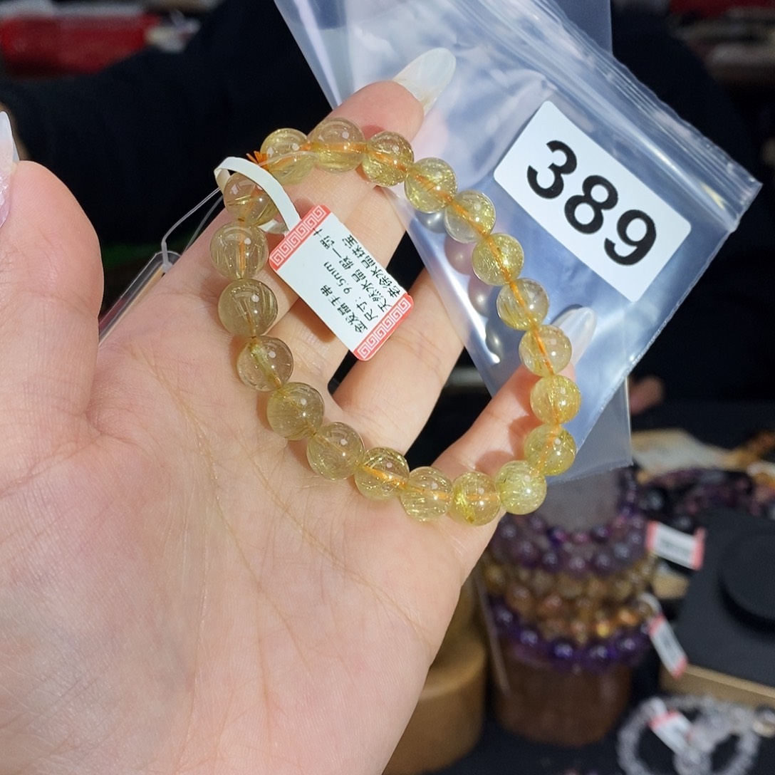 水晶手串 多样性发其一9.5mm389未镶嵌